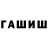 Бутират GHB AleksAren A