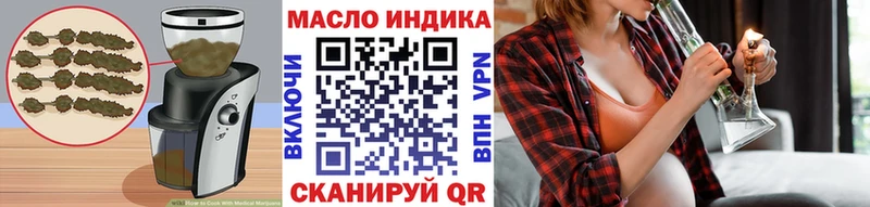 Печенье с ТГК конопля  Мураши 