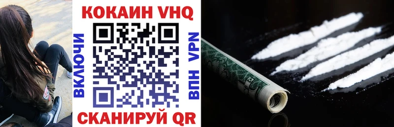 Cocaine 97%  Мураши 