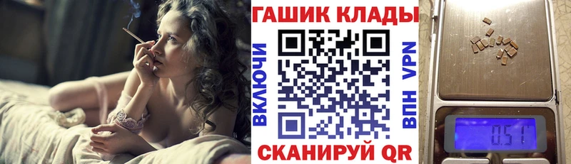 KRAKEN онион  Мураши  ГАШИШ хэш 