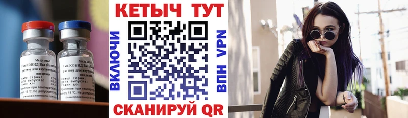 КЕТАМИН ketamine  МЕГА ссылки  Мураши 