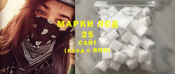 марки nbome Алексин