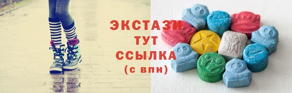 марки nbome Алексин