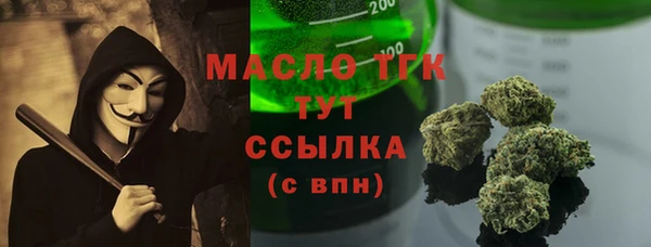 марки nbome Алексин