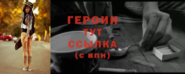 марки nbome Алексин