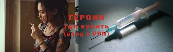 прущая мука Протвино