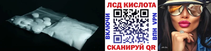 дарнет шоп Мураши ЛСД экстази кислота