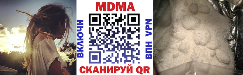 ОМГ ОМГ зеркало  Мураши  MDMA crystal 
