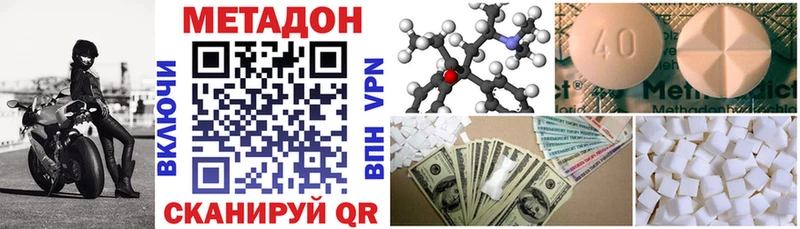 где купить наркоту  Мураши  Метадон мёд 