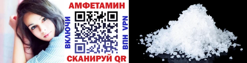 купить  цена  Мураши  МЕТАМФЕТАМИН винт 