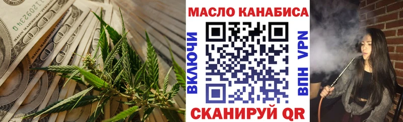 где купить наркотик  Мураши  Дистиллят ТГК вейп 
